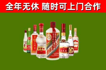 泾市烟酒回收八大名酒.jpg