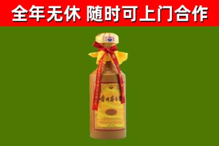 泾市烟酒回收15年茅台酒.jpg