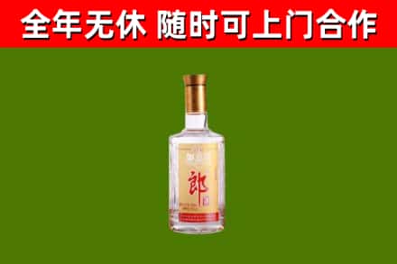 泾市烟酒回收光瓶郎酒.jpg