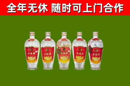 泾市烟酒回收公斤五粮液.jpg