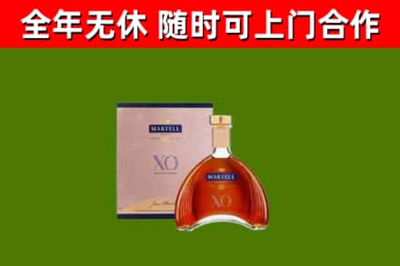 泾市回收马爹利洋酒