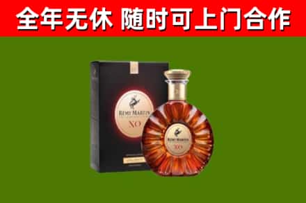 泾市回收人头马洋酒