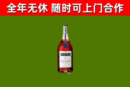 泾市烟酒回收马爹利蓝带洋酒.jpg